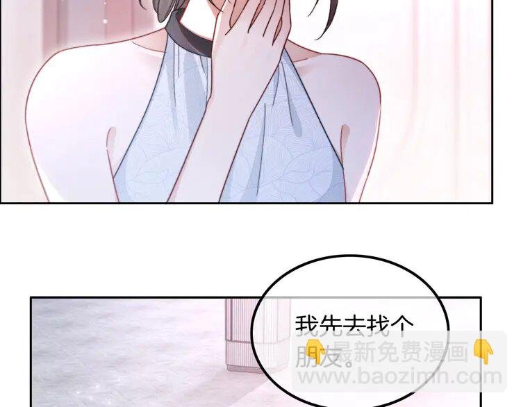 210 第210话 洛叙破防