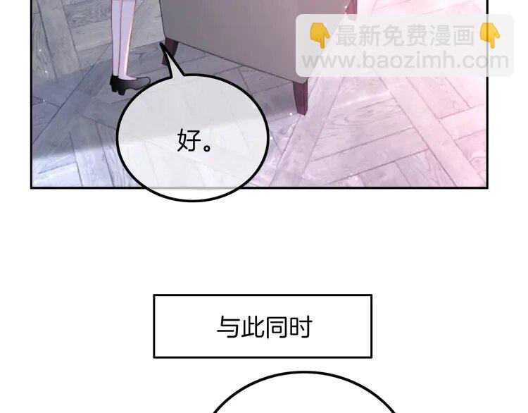210 第210话 洛叙破防