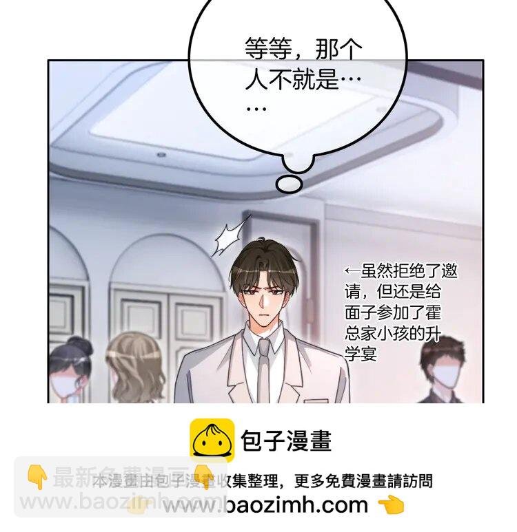 210 第210话 洛叙破防