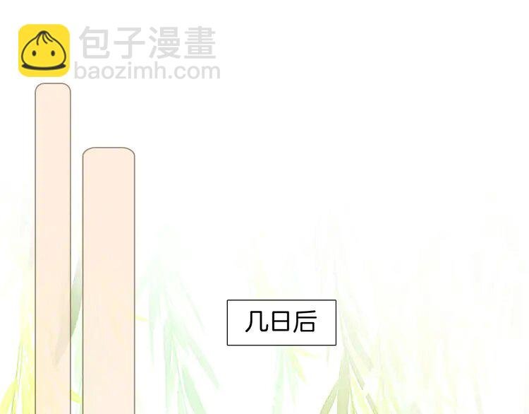 211 第211话 贴贴诱惑