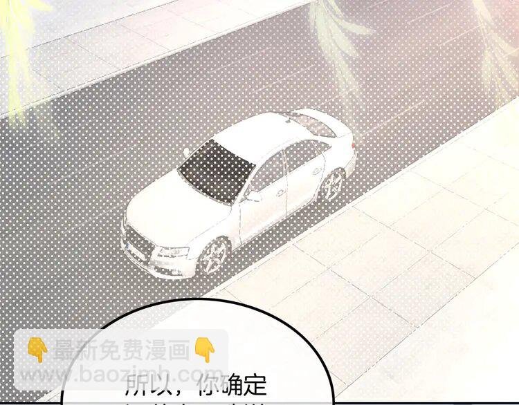 211 第211话 贴贴诱惑