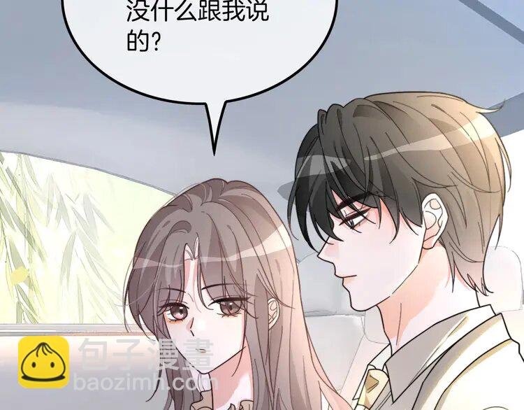211 第211话 贴贴诱惑