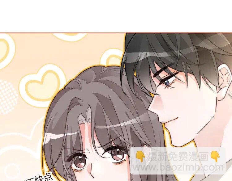 211 第211话 贴贴诱惑