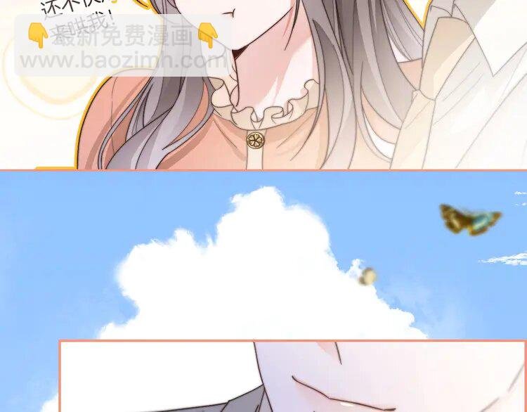 211 第211话 贴贴诱惑