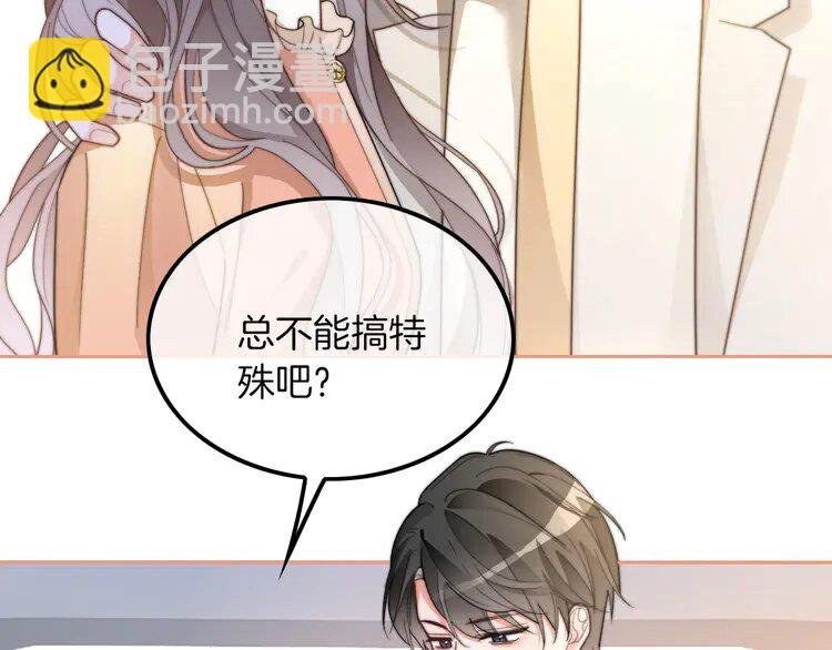 211 第211话 贴贴诱惑