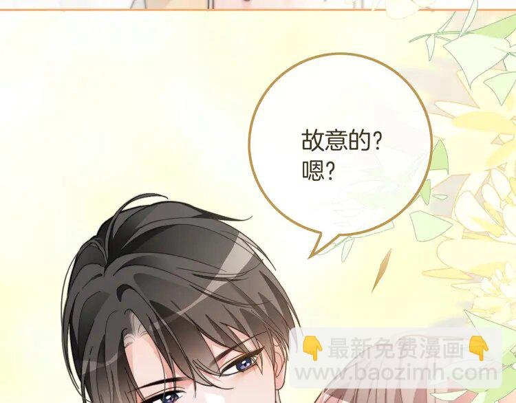 211 第211话 贴贴诱惑