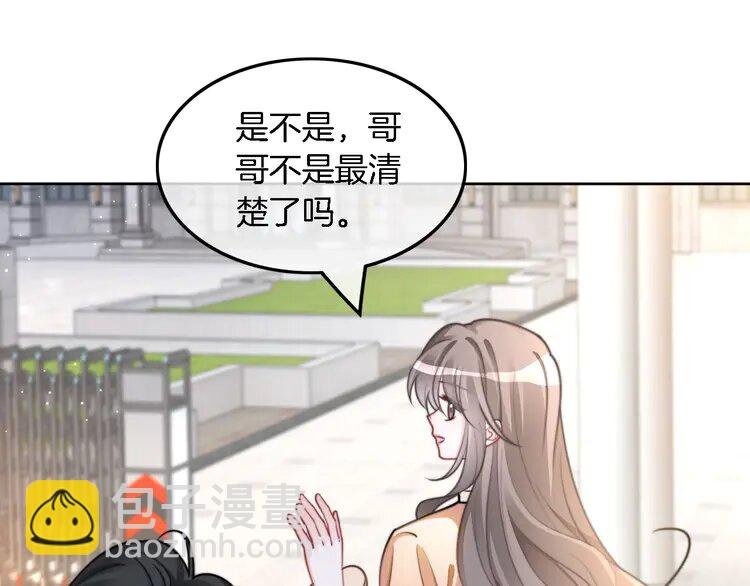 211 第211话 贴贴诱惑