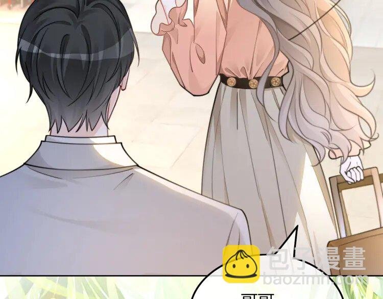 211 第211话 贴贴诱惑