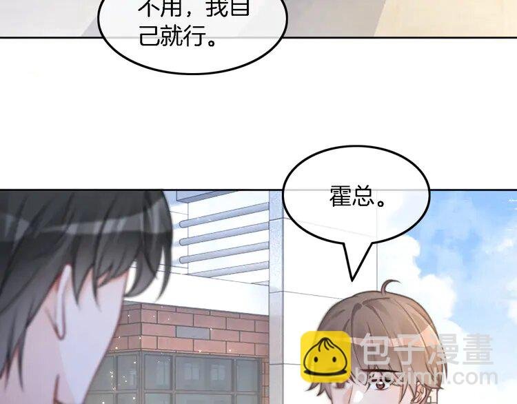 211 第211话 贴贴诱惑