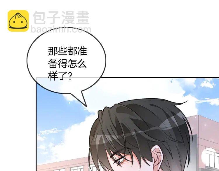 211 第211话 贴贴诱惑