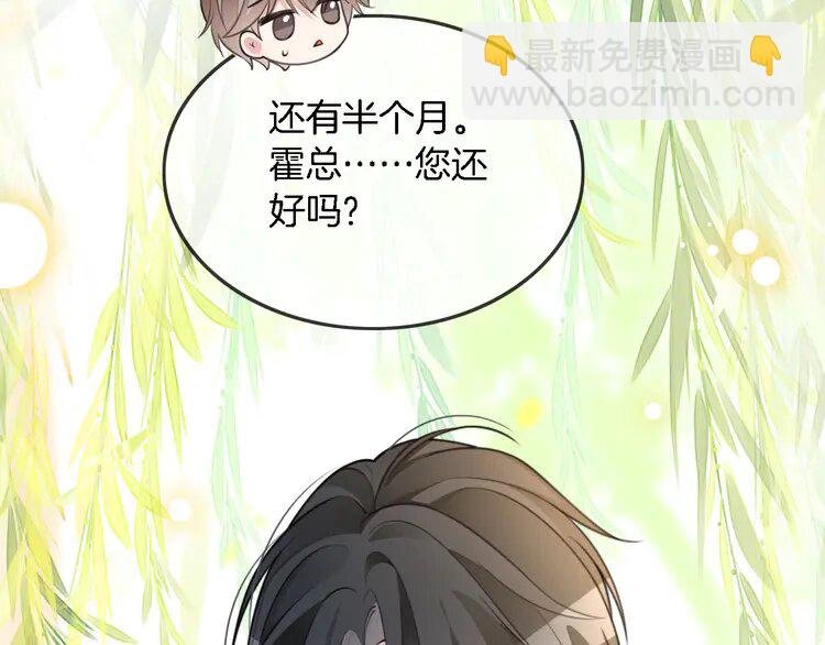 211 第211话 贴贴诱惑