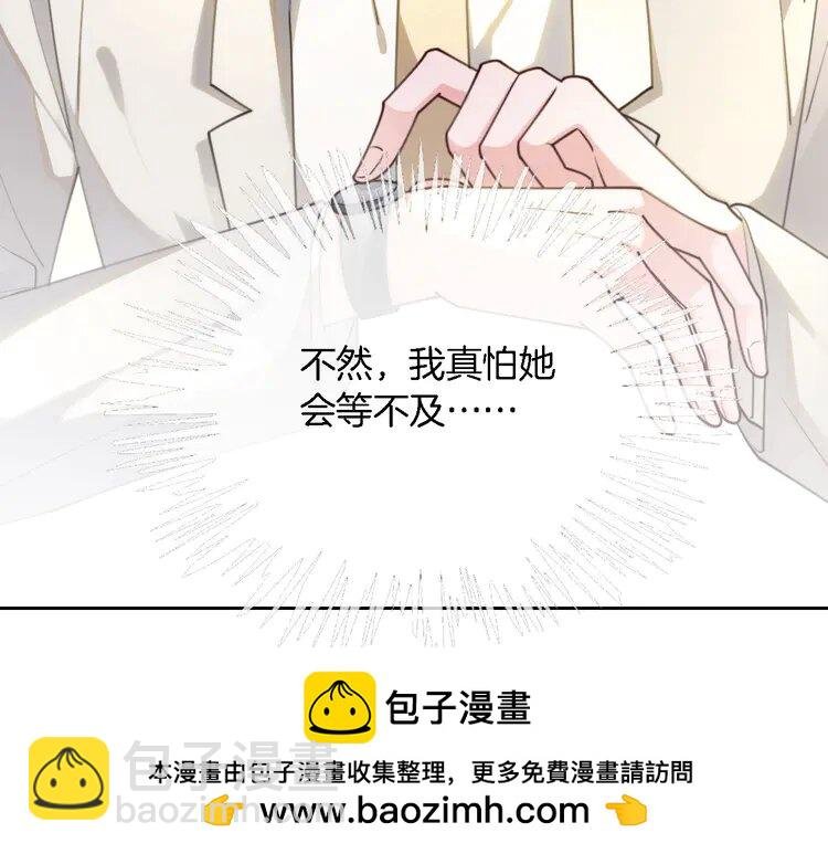 211 第211话 贴贴诱惑