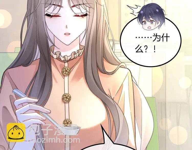 212 第212话 裴爷被造谣？！