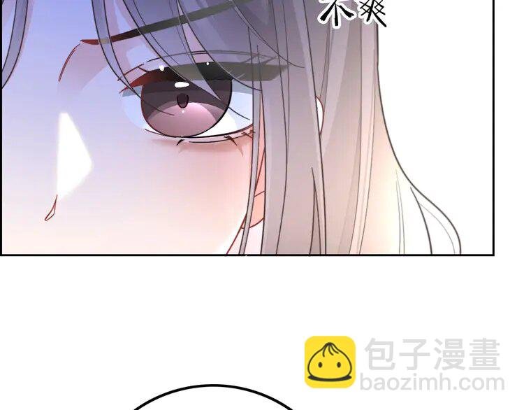 212 第212话 裴爷被造谣？！