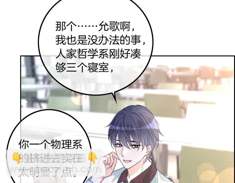 212 第212话 裴爷被造谣？！
