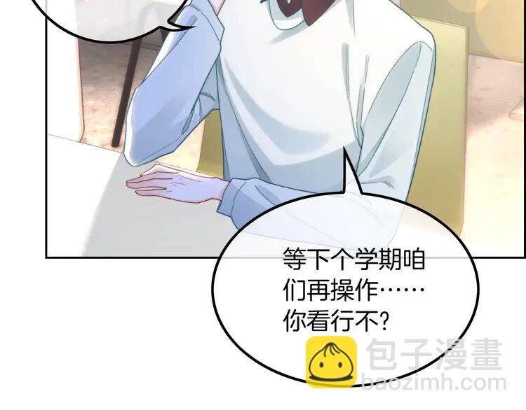 212 第212话 裴爷被造谣？！
