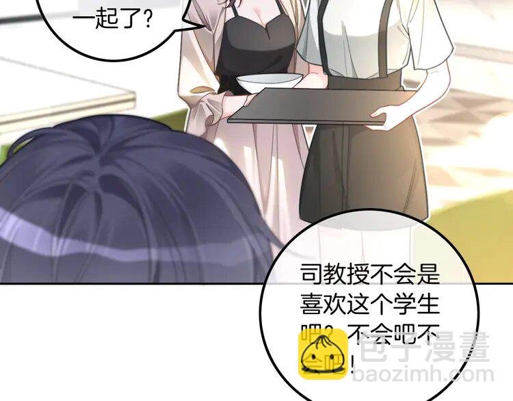 212 第212话 裴爷被造谣？！