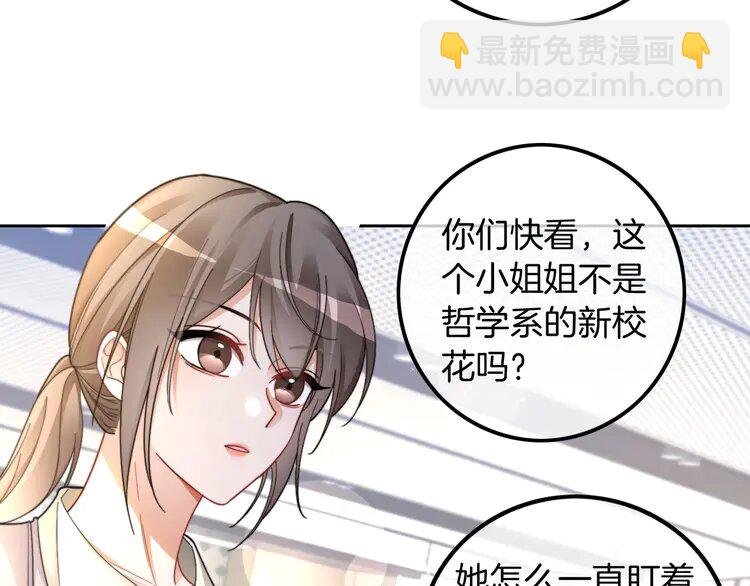 212 第212话 裴爷被造谣？！