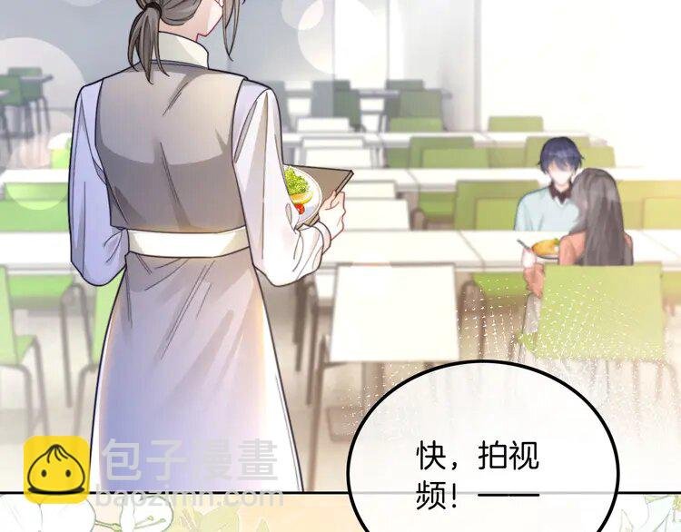 212 第212话 裴爷被造谣？！