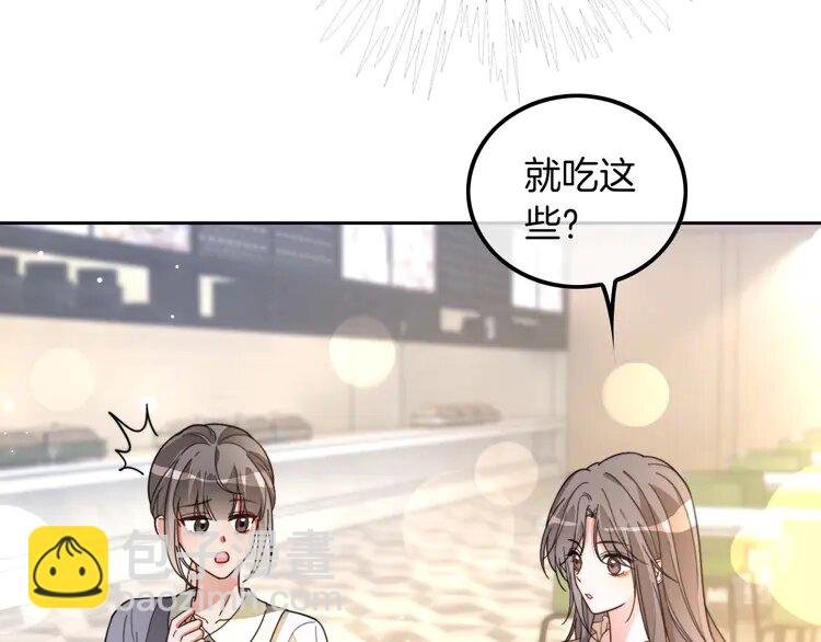 212 第212话 裴爷被造谣？！
