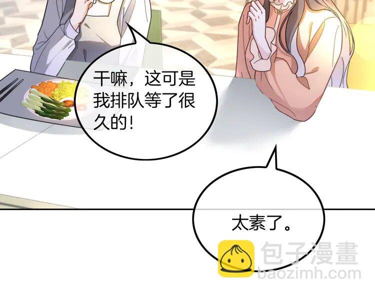 212 第212话 裴爷被造谣？！