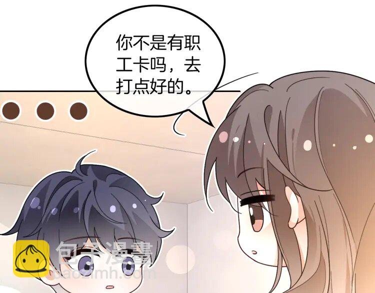 212 第212话 裴爷被造谣？！