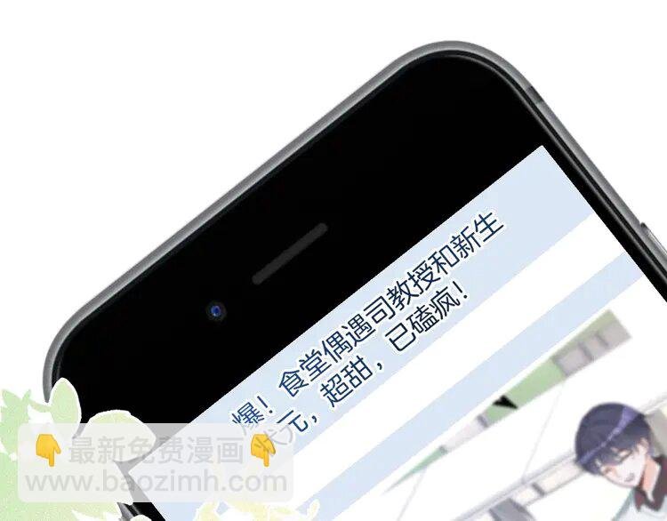 212 第212话 裴爷被造谣？！