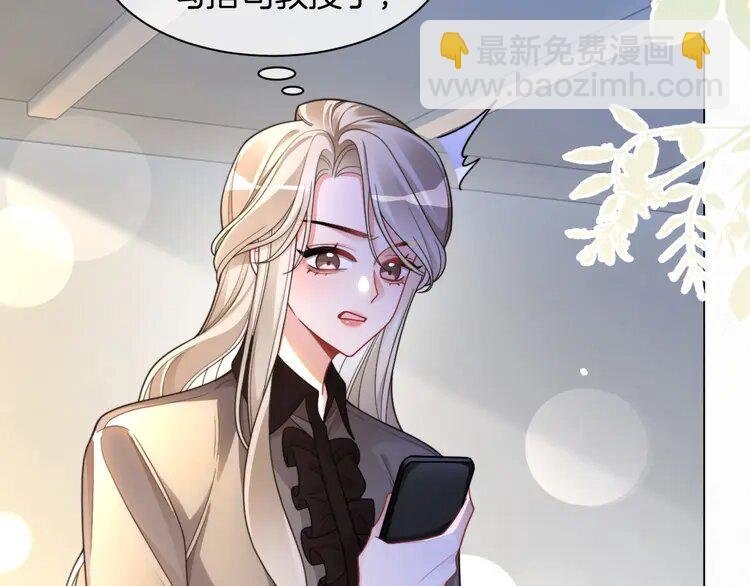 212 第212话 裴爷被造谣？！