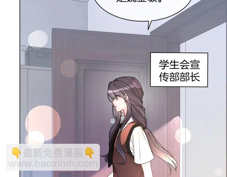 212 第212话 裴爷被造谣？！