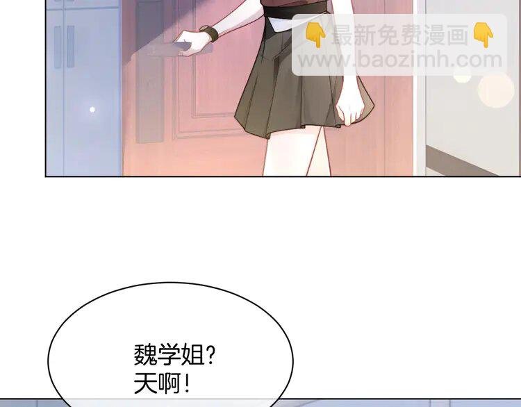 212 第212话 裴爷被造谣？！