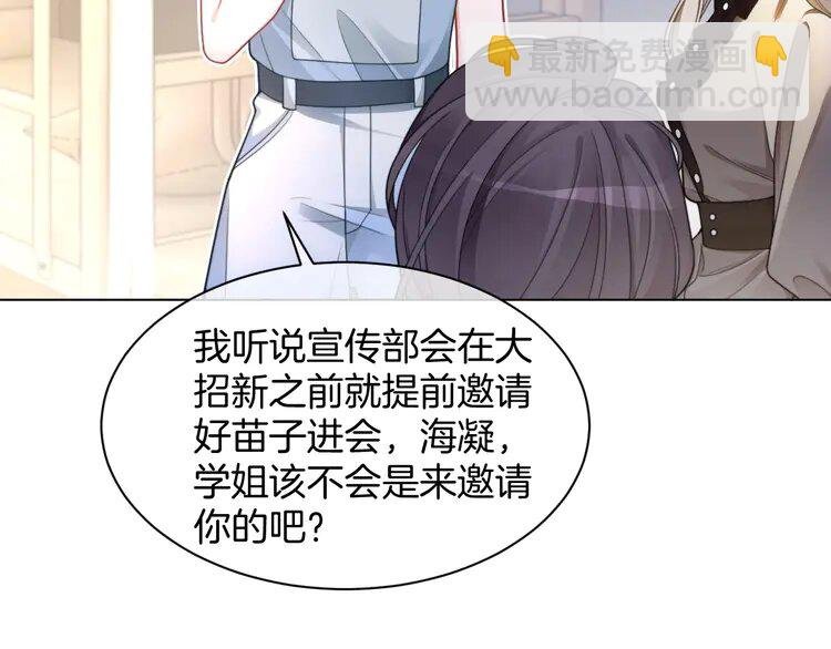 212 第212话 裴爷被造谣？！