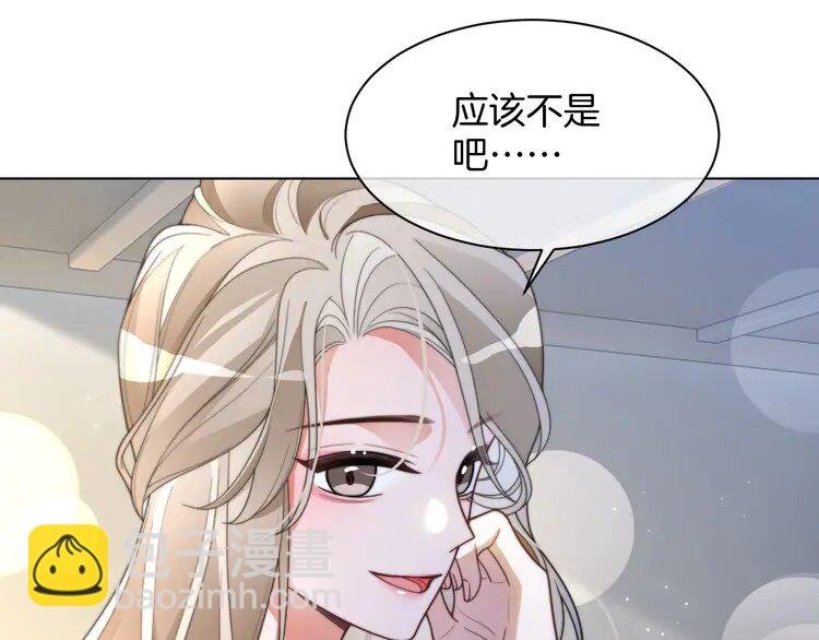 212 第212话 裴爷被造谣？！
