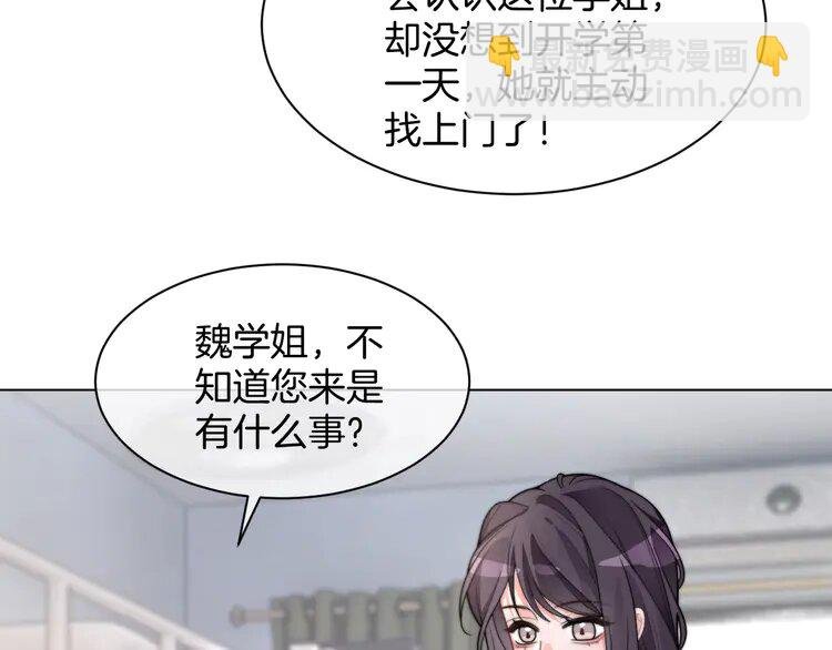 212 第212话 裴爷被造谣？！