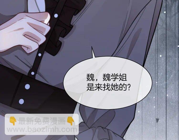 212 第212话 裴爷被造谣？！