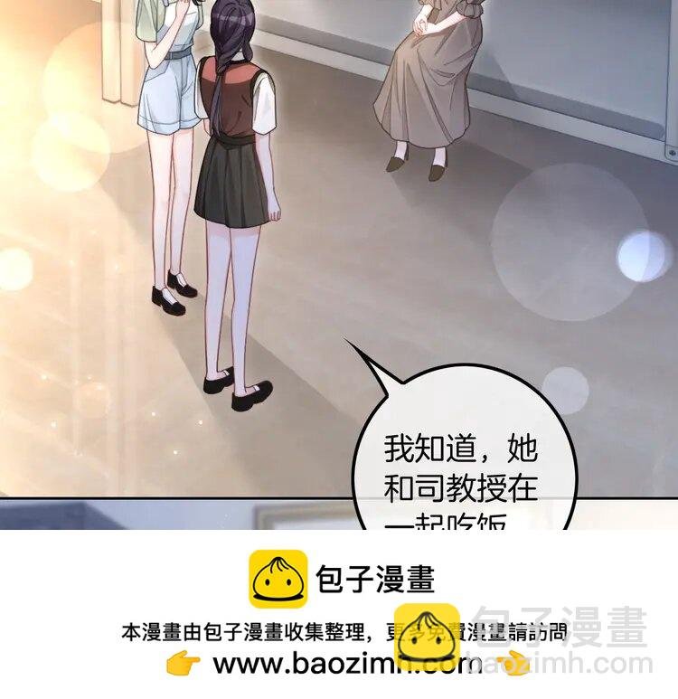 212 第212话 裴爷被造谣？！