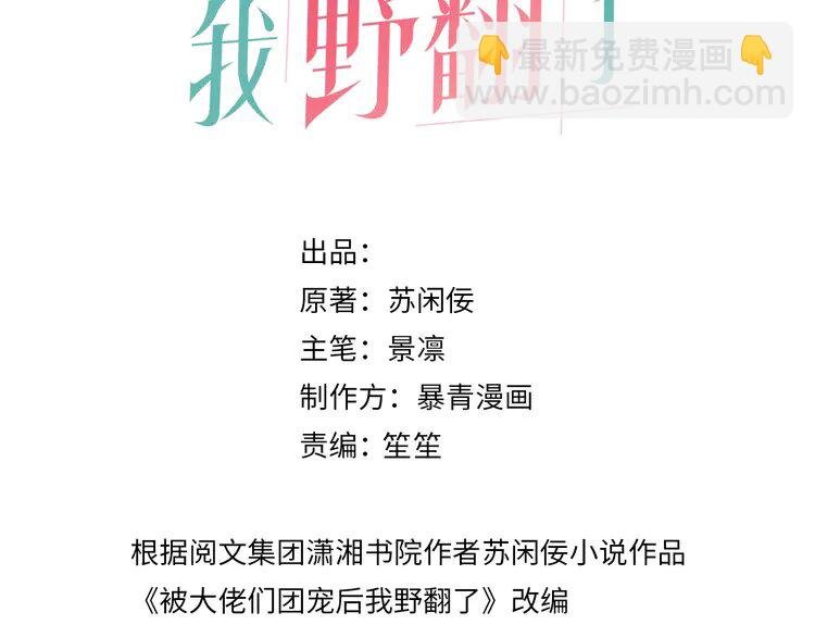 213 第213话 新生大会