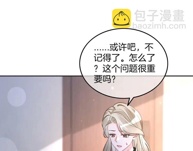 213 第213话 新生大会