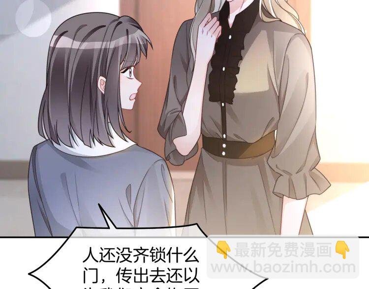213 第213话 新生大会