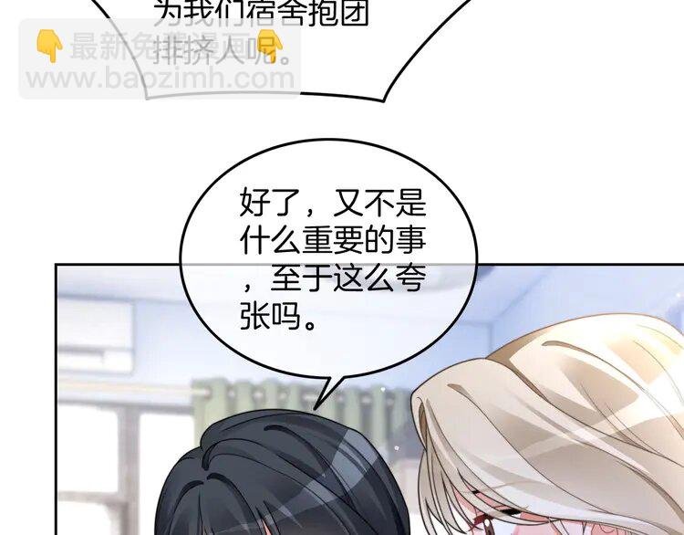 213 第213话 新生大会