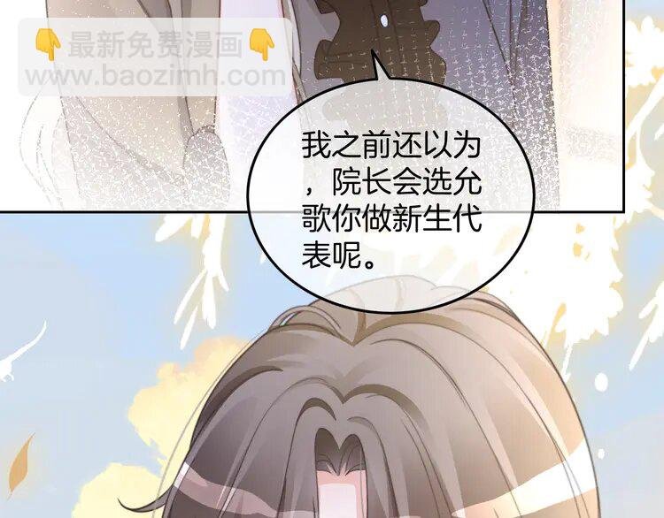 213 第213话 新生大会