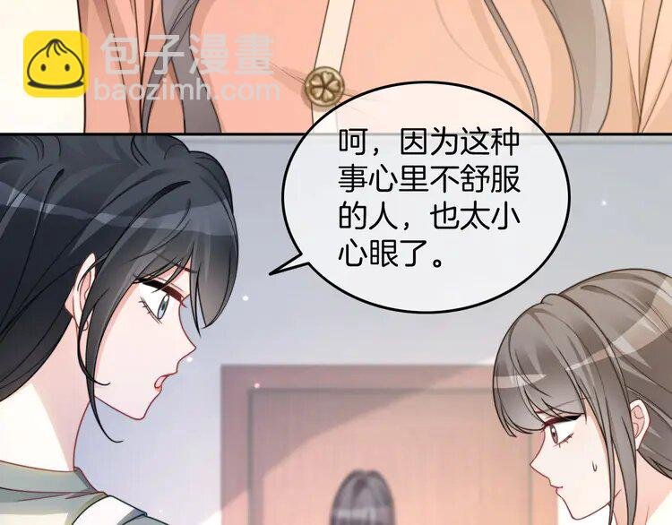 213 第213话 新生大会