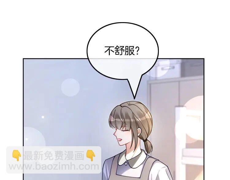 213 第213话 新生大会