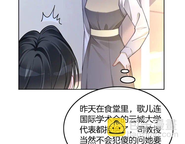 213 第213话 新生大会
