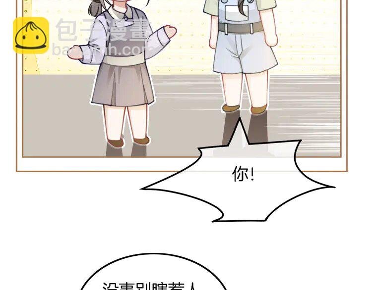 213 第213话 新生大会