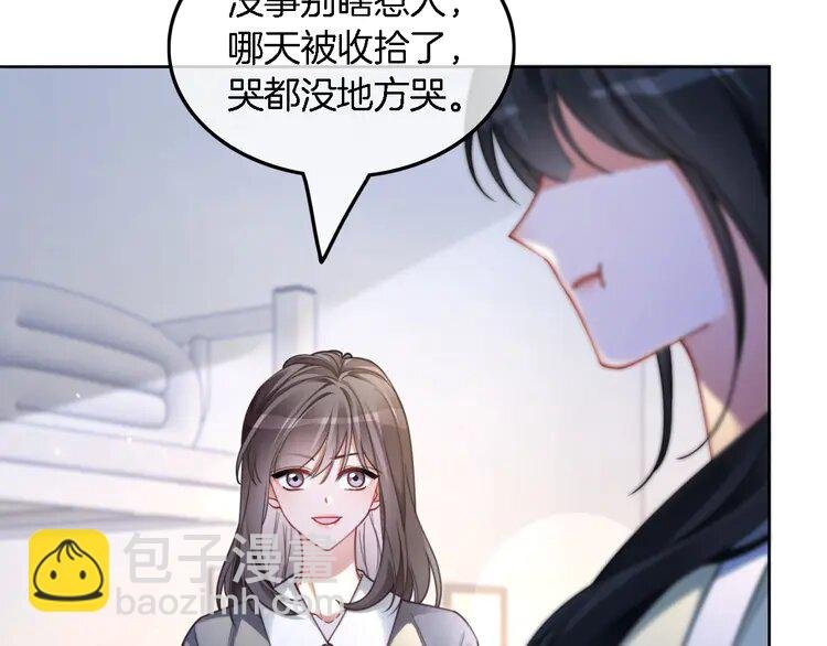 213 第213话 新生大会