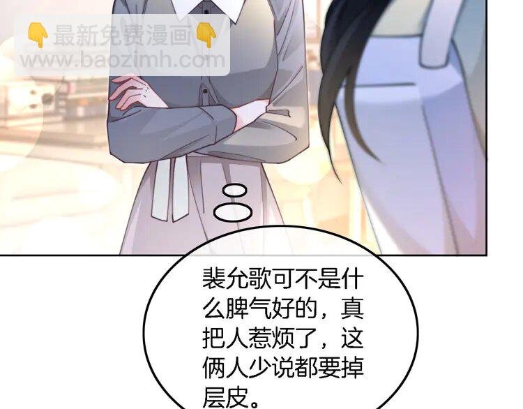 213 第213话 新生大会