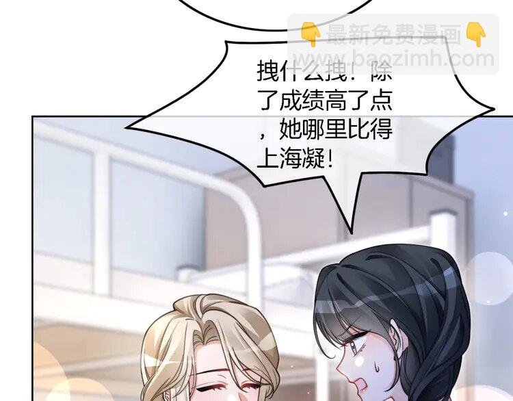 213 第213话 新生大会