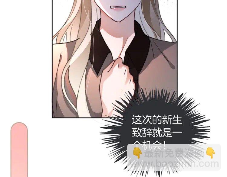213 第213话 新生大会