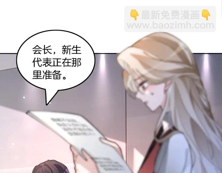 213 第213话 新生大会