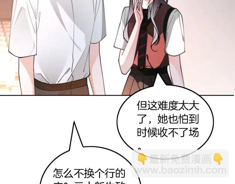213 第213话 新生大会